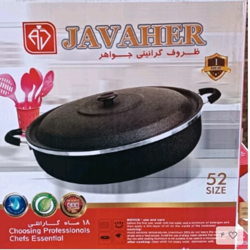 تابه و قابلمه سایز 52 جواهر روکش گرانیت نچسب